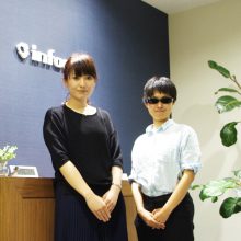 インフォニック株式会社