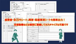 帳票出力