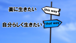 社会人基礎力を身につけるか
