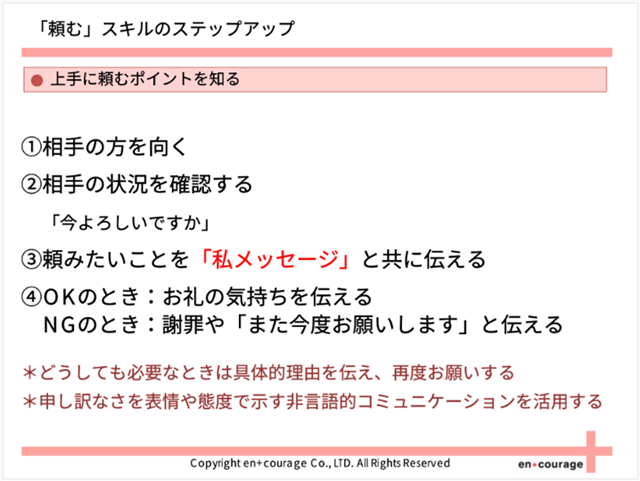 発達障害ショートケアプログラム