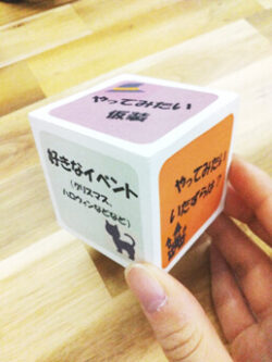 ハロウィントーク